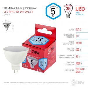 Лампочка светодиодная ЭРА RED LINE LED MR16-5W-840-GU5.3 R GU5.3 5 Вт софит нейтральный белый свет Лампочка светодиодная ЭРА RED LINE LED MR16-5W-840-GU5.3 R GU5.3 5 Вт софит нейтральный белый свет