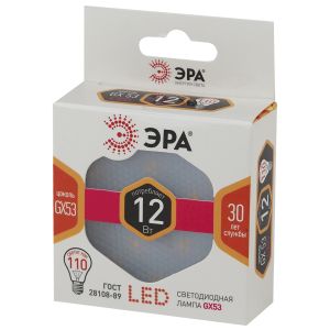 Лампочка светодиодная ЭРА STD LED GX-12W-827-GX53 GX53 12Вт таблетка теплый белый свет Лампочка светодиодная ЭРА STD LED GX-12W-827-GX53 GX53 12Вт таблетка теплый белый свет