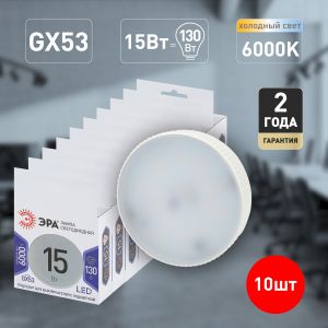 Лампочка светодиодная ЭРА STD LED GX-15W-860-GX53 GX53 15Вт таблетка холодный дневной свет Лампочка светодиодная ЭРА STD LED GX-15W-860-GX53 GX53 15Вт таблетка холодный дневной свет