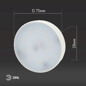 Лампочка светодиодная ЭРА STD LED GX-15W-860-GX53 GX53 15Вт таблетка холодный дневной свет Лампочка светодиодная ЭРА STD LED GX-15W-860-GX53 GX53 15Вт таблетка холодный дневной свет
