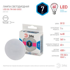 Лампочка светодиодная ЭРА STD LED GX-7W-840-GX53 GX53 7Вт таблетка нейтральный белый свет Лампочка светодиодная ЭРА STD LED GX-7W-840-GX53 GX53 7Вт таблетка нейтральный белый свет