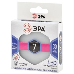 Лампочка светодиодная ЭРА STD LED GX-7W-860-GX53 GX53 7Вт таблетка холодный дневной свет Лампочка светодиодная ЭРА STD LED GX-7W-860-GX53 GX53 7Вт таблетка холодный дневной свет