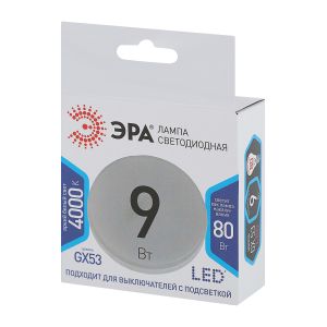 Лампочка светодиодная ЭРА STD LED GX-9W-840-GX53 GX53 9Вт таблетка нейтральный белый свет Лампочка светодиодная ЭРА STD LED GX-9W-840-GX53 GX53 9Вт таблетка нейтральный белый свет