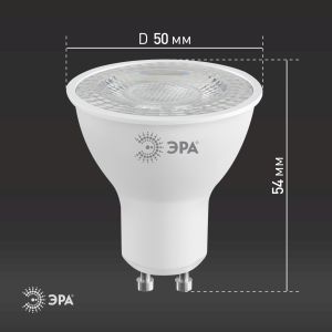Лампочка светодиодная ЭРА STD LED Lense MR16-8W-827-GU10 GU10 8Вт линзованная софит теплый белый свет Лампочка светодиодная ЭРА STD LED Lense MR16-8W-827-GU10 GU10 8Вт линзованная софит теплый белый свет