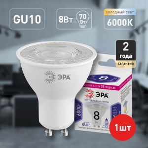Лампочка светодиодная ЭРА STD LED Lense MR16-8W-860-GU10 GU10 8Вт линзованная софит холодный белый свет Лампочка светодиодная ЭРА STD LED Lense MR16-8W-860-GU10 GU10 8Вт линзованная софит холодный белый свет