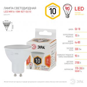 Лампочка светодиодная ЭРА STD LED MR16-10W-827-GU10 GU10 10Вт софит теплый белый свет Лампочка светодиодная ЭРА STD LED MR16-10W-827-GU10 GU10 10Вт софит теплый белый свет