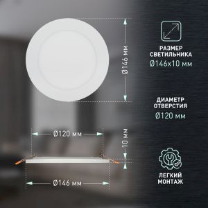 LED 1-9-4K Светильник ЭРА светодиодный круглый LED 9W 220V 4000K (30/840) LED 1-9-4K Светильник ЭРА светодиодный круглый LED 9W 220V 4000K (30/840)