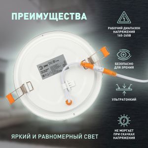 LED 1-9-4K Светильник ЭРА светодиодный круглый LED 9W 220V 4000K (30/840) LED 1-9-4K Светильник ЭРА светодиодный круглый LED 9W 220V 4000K (30/840)