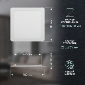 LED 2-24-4K Светильник ЭРА светодиодный квадратный LED 24W 220V 4000K (20/180)