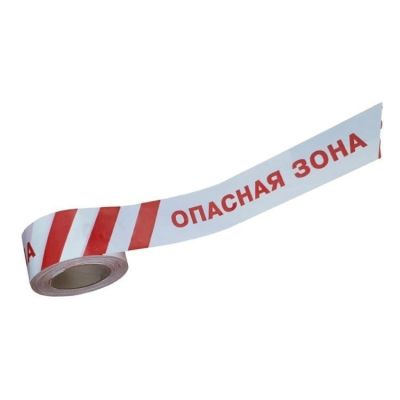 Лента оградительная ЛО-250 "Опасная зона" 75мм 250 м Лента оградительная ЛО-250 "Опасная зона" 75мм 250 м
