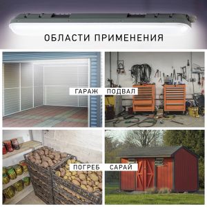 Линейный светодиодный светильник ЭРА SPP-201-0-40K-018 18Вт 4000К 1710Лм IP65 600 матовый Линейный светодиодный светильник ЭРА SPP-201-0-40K-018 18Вт 4000К 1710Лм IP65 600 матовый