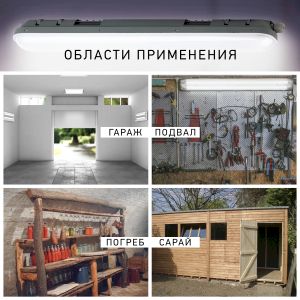 Линейный светодиодный светильник ЭРА SPP-201-0-65K-018 18Вт 6500К 1710Лм IP65 600 матовый Линейный светодиодный светильник ЭРА SPP-201-0-65K-018 18Вт 6500К 1710Лм IP65 600 матовый