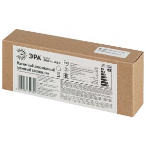 Магнитный трековый светильник ЭРА TRM20-3-11-6W3K-B для системы NOVA 48V 6Вт 3000К направленный свет черный