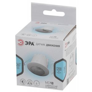 MD 018 Датчик движения ЭРА белый, 1200Вт, 360 гр.,6М, IP20, (50/1050)