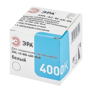 Модуль соединительный светодиодный ЭРА  SML-AC-W-4K-03 для светильника SML 3Вт 4000K 270Лм треугольник белый