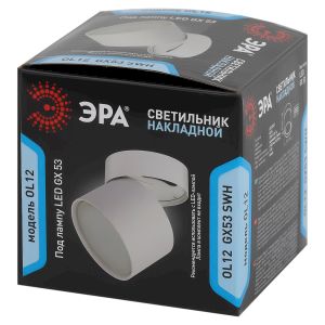OL12 GX53 SWH Подсветка ЭРА Накладной под лампу Gx53, алюминий, цвет белый (40/960)