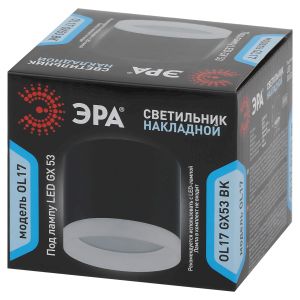 OL17 GX53 BK Подсветка ЭРА Накладные, под GX53 (40/960) OL17 GX53 BK Подсветка ЭРА Накладные, под GX53 (40/960)
