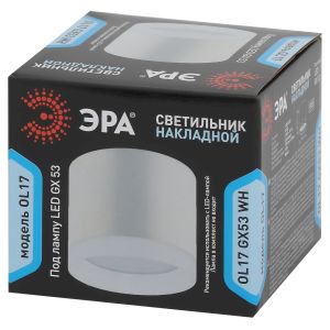 OL17 GX53 WH Подсветка ЭРА Накладные, под GX53 (40/960)