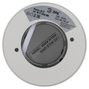 OL17 GX53 WH Подсветка ЭРА Накладные, под GX53 (40/960)
