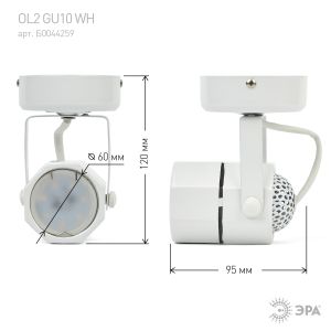 OL2 GU10 WH Светильник ЭРА Накладной, белый (50/900) OL2 GU10 WH Светильник ЭРА Накладной, белый (50/900)