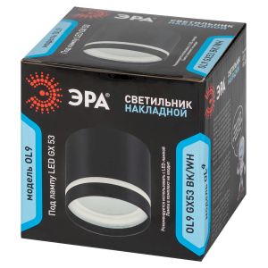 OL9 GX53 BK/WH Подсветка ЭРА Накладной под лампу Gx53, алюминий, цвет черный+белый (40/800)