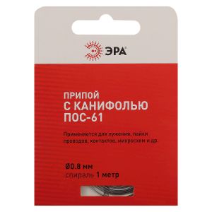 Припой ЭРА PL-PR02 для пайки с канифолью ПОС-61 O0.8 мм спираль 1 метр Припой ЭРА PL-PR02 для пайки с канифолью ПОС-61 O0.8 мм спираль 1 метр