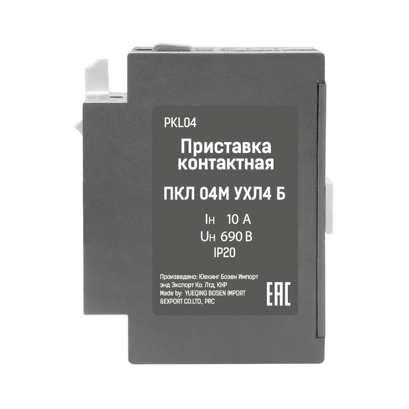 Приставка контактная ПКЛ 04М 04 Б 10А 0НО+4НЗ Теxenergo Приставка контактная ПКЛ 04М 04 Б 10А 0НО+4НЗ Теxenergo