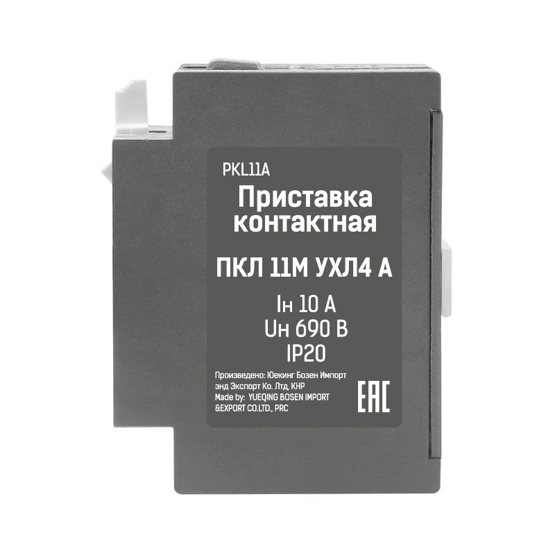 Приставка контактная ПКЛ 11М 04 А 10А 1НО+1НЗ Теxenergo Приставка контактная ПКЛ 11М 04 А 10А 1НО+1НЗ Теxenergo
