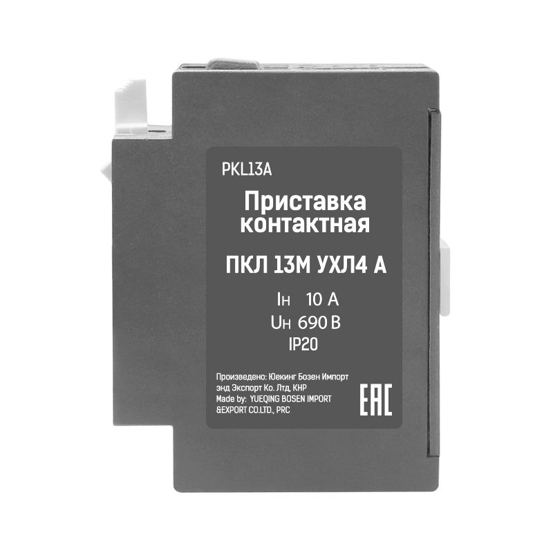 Приставка контактная ПКЛ 13М 04 A 10А 1НО+3НЗ Теxenergo