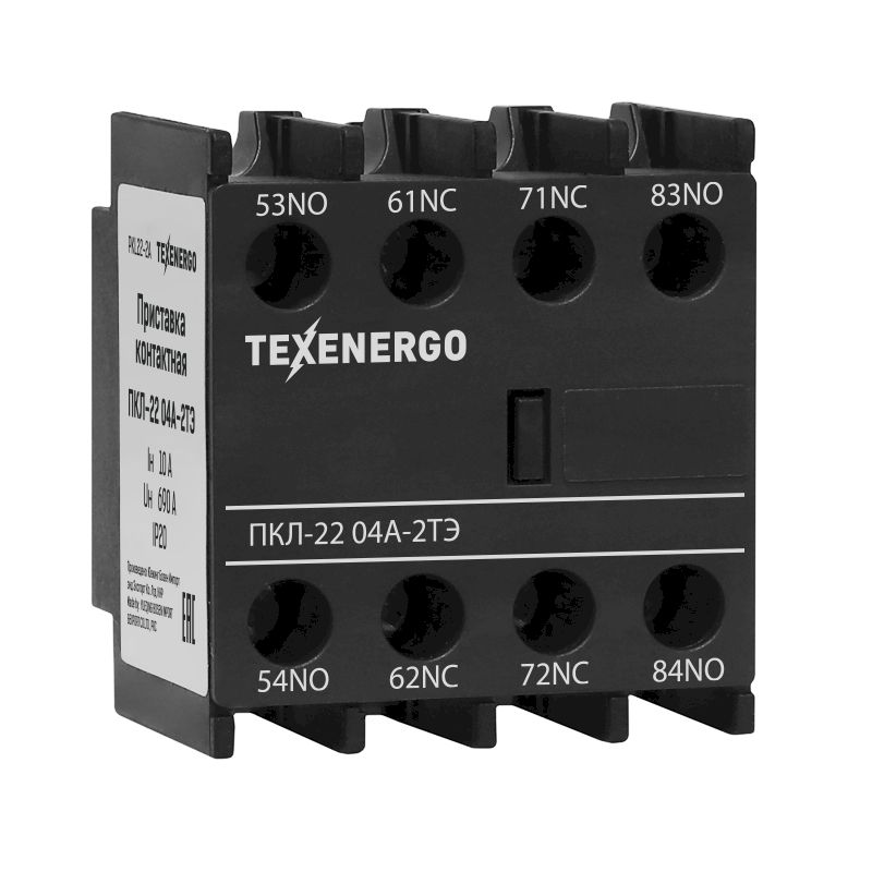 Приставка контактная ПКЛ-22 04А-2ТЭ 10А 2НО+2НЗ Теxenergo черная Приставка контактная ПКЛ-22 04А-2ТЭ 10А 2НО+2НЗ Теxenergo черная