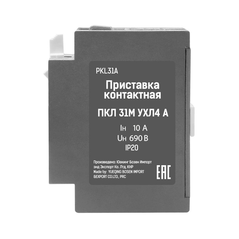 Приставка контактная ПКЛ 31М 04 A 10А 3НО+1НЗ Теxenergo Приставка контактная ПКЛ 31М 04 A 10А 3НО+1НЗ Теxenergo