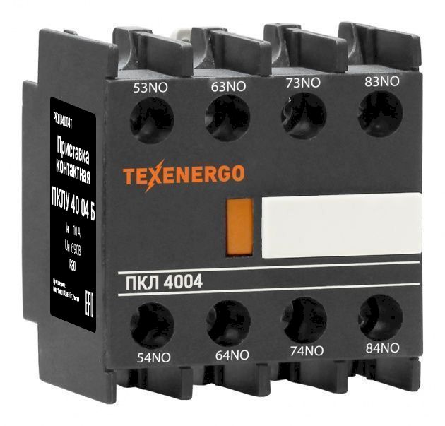Приставки контактные ПКЛУ ПКЛУ 4004 4НО+0НЗ Тexenergo Приставки контактные ПКЛУ ПКЛУ 4004 4НО+0НЗ Тexenergo