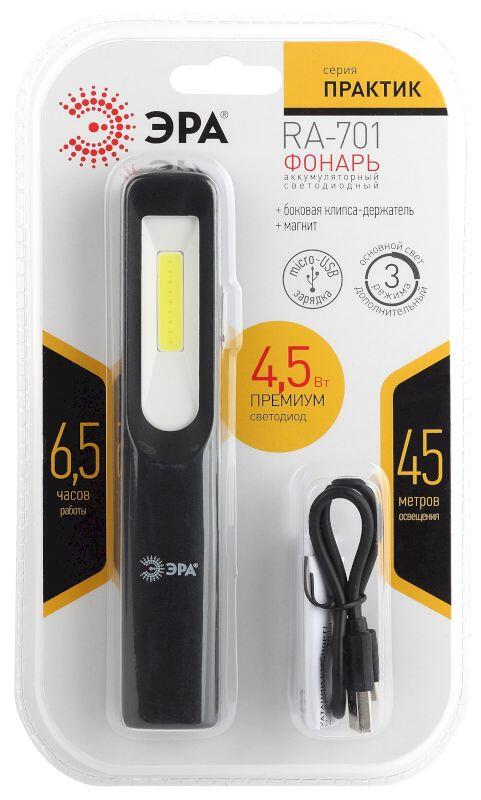 RA-701 Фонарь ЭРА Фонарь ЭРА Практик [ЗВт COB, 3Вт LED, магнит, клипса-держатель, micro USB, 1200mA/