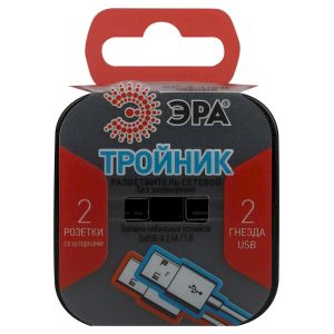 Разветвитель электрический ЭРА SP-2-USB-B на 2 розетки 220V + 2xUSB 2400mA, без заземл 10А (черный) Разветвитель электрический ЭРА SP-2-USB-B на 2 розетки 220V + 2xUSB 2400mA, без заземл 10А (черный)
