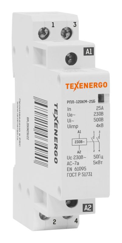 Реле промежуточное РПЛ-120КМ-25Б 25А 230В 2HO+0НЗ Texenergo Реле промежуточное РПЛ-120КМ-25Б 25А 230В 2HO+0НЗ Texenergo