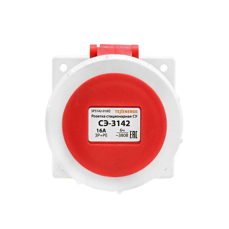 Розетка 3142 стац.  СУ 3P+PE         16А  380В  IP67