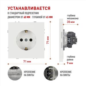 Розетка ЭРА Galaxy 15-2101-01 c заземлением 2P+E Schuko 16А-250В IP20 белый