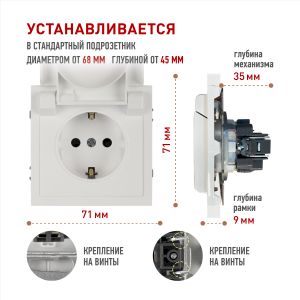 Розетка ЭРА Galaxy 15-2103-01 c заземлением 2P+E Schuko со шторками с крышкой 16А-250В IP20 белый