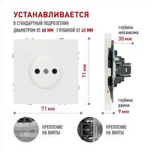 Розетка ЭРА Galaxy 15-2106-01 без заземления 2P 16А-250В IP20 белый