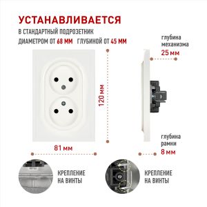 Розетка ЭРА Galaxy 15-2107-01 без заземления двойная 2X2P 16А-250В IP20 белый
