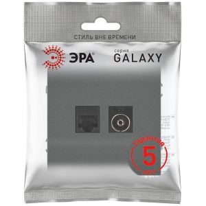 Розетка ЭРА Galaxy 15-3110-06 комбинированная RJ45+TV IP20 графит