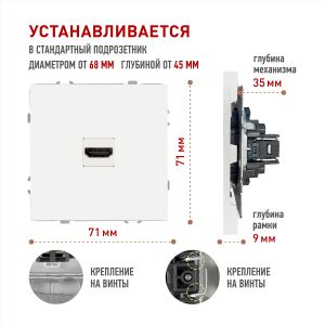 Розетка ЭРА Galaxy 15-3114-01 HDMI IP20 белый