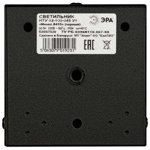Садово-парковый светильник ЭРА ИНОКС-8410 напольный черный IP54 Е27 max60Вт Садово-парковый светильник ЭРА ИНОКС-8410 напольный черный IP54 Е27 max60Вт
