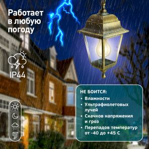 Садово-парковый светильник ЭРА НСУ 04-60-001 бронза 4 гранный подвесной IP44 Е27 max60Вт