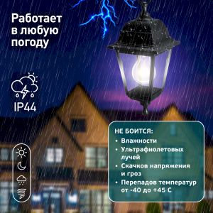 Садово-парковый светильник ЭРА НСУ 04-60-001 черный 4 гранный подвесной IP44 Е27 max60Вт Садово-парковый светильник ЭРА НСУ 04-60-001 черный 4 гранный подвесной IP44 Е27 max60Вт
