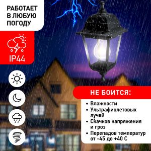 Садово-парковый светильник ЭРА НСУ 04-60-001 черный 4 гранный подвесной IP44 Е27 max60Вт Садово-парковый светильник ЭРА НСУ 04-60-001 черный 4 гранный подвесной IP44 Е27 max60Вт