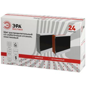 Щит распределительный со слаботочным отсеком ЭРА MultiBox bs-24f встраиваемый пластиковый 24 модуля IP40