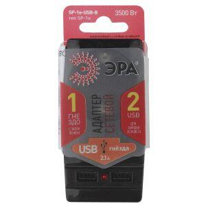 SP-1e-USB-B ЭРА Адаптер "Polynom" 1гн 220V + 2xUSB 2100mA, c заземл, (черный) (10/60/1440) SP-1e-USB-B ЭРА Адаптер "Polynom" 1гн 220V + 2xUSB 2100mA, c заземл, (черный) (10/60/1440)
