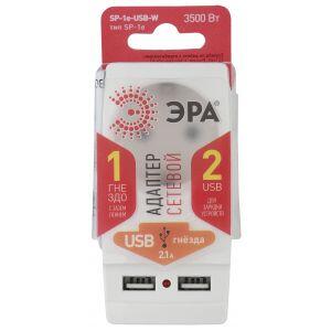 SP-1e-USB-W ЭРА Адаптер "Polynom" 1гн 220V + 2xUSB 2100mA, c заземл, (белый) (10/60/1440)