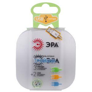 SP-3e-USB-2A ЭРА Тройник 3гн 220V + 2xUSB 2000mA, c заземл, со шт (белый) (6/36/864) SP-3e-USB-2A ЭРА Тройник 3гн 220V + 2xUSB 2000mA, c заземл, со шт (белый) (6/36/864)